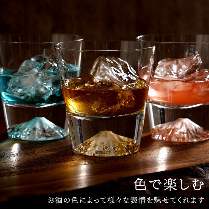 名入れ 江戸硝子 富士山ロックグラス｜ギフトショップ「FLEGRE