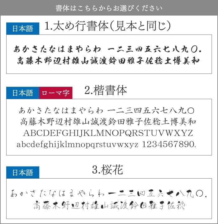 名入れ 江戸硝子 富士山ロックグラス｜ギフトショップ「FLEGRE