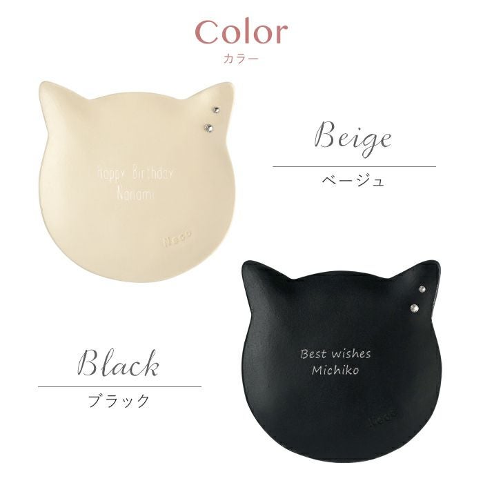 名入れ 猫のアクセサリートレイ｜ギフトショップ「FLEGRE（フレグレ）」