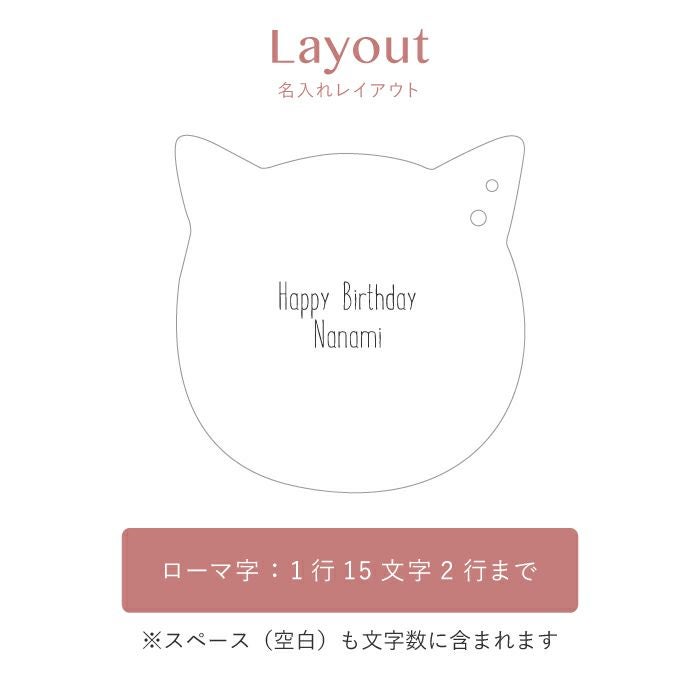 猫のアクセサリートレイ