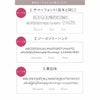 猫のアクセサリートレイ
