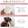 猫のアクセサリートレイ