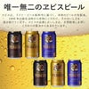 名入れ KANPAIトート【選べるレモンサワー＆ビール】