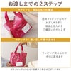 KANPAIトート　桜フレームver.【選べるビール飲み比べ】
