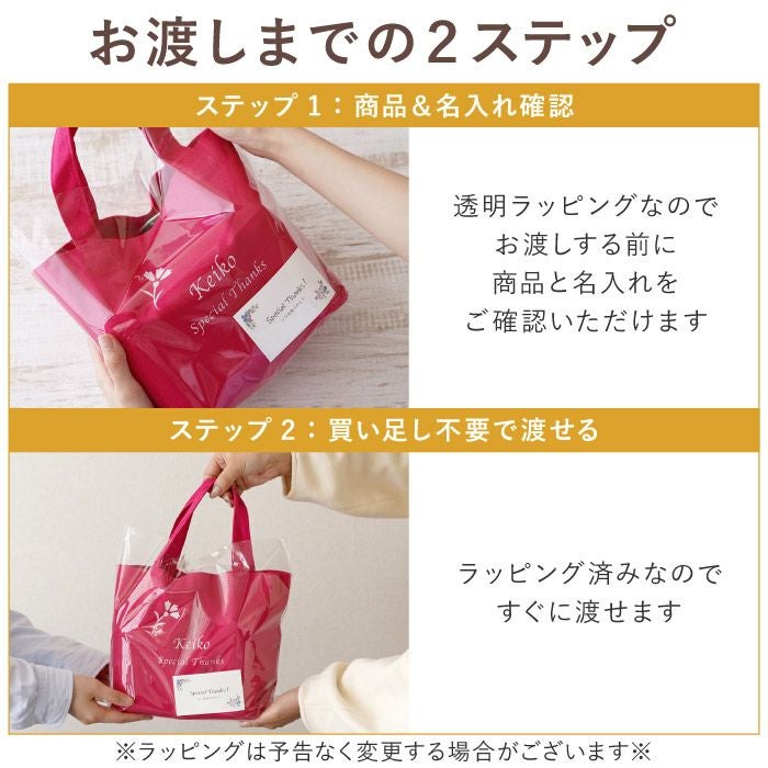 KANPAIトート　桜フレームver.【選べるビール飲み比べ】