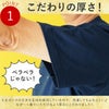 祝っTシャツ