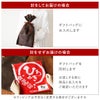 祝っTシャツ
