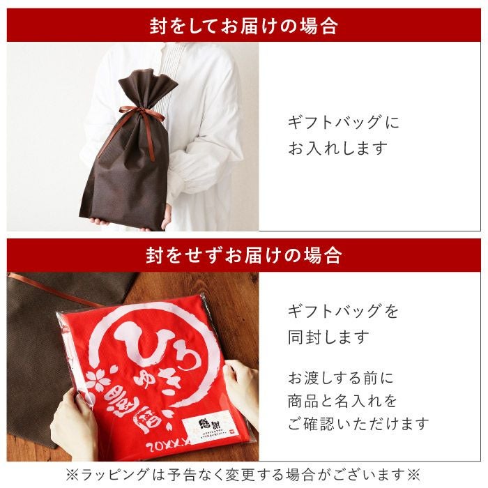 祝っTシャツ