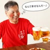 感謝っTシャツ