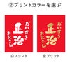 感謝っTシャツ