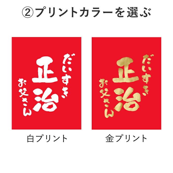 感謝っTシャツ