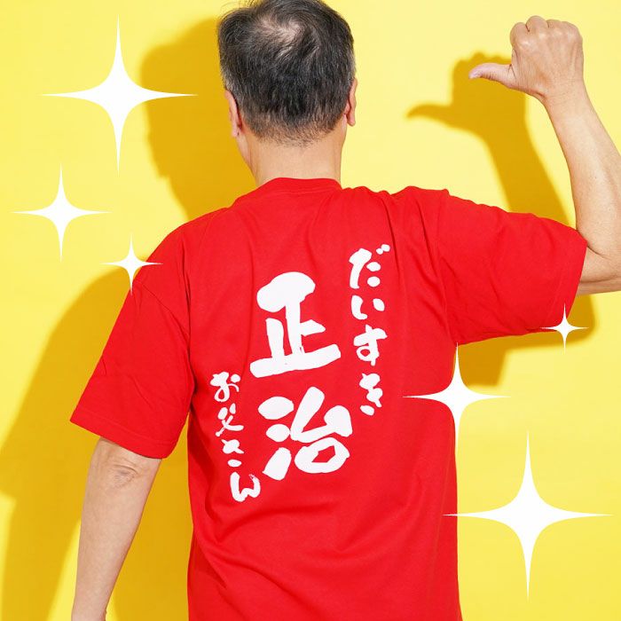 感謝っTシャツ