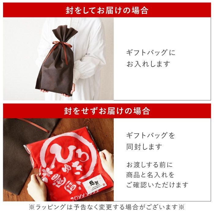祝っPシャツ