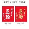 感謝っPシャツ