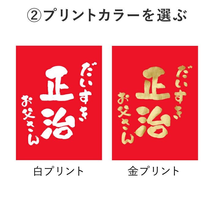 感謝っPシャツ
