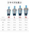 感謝っPシャツ