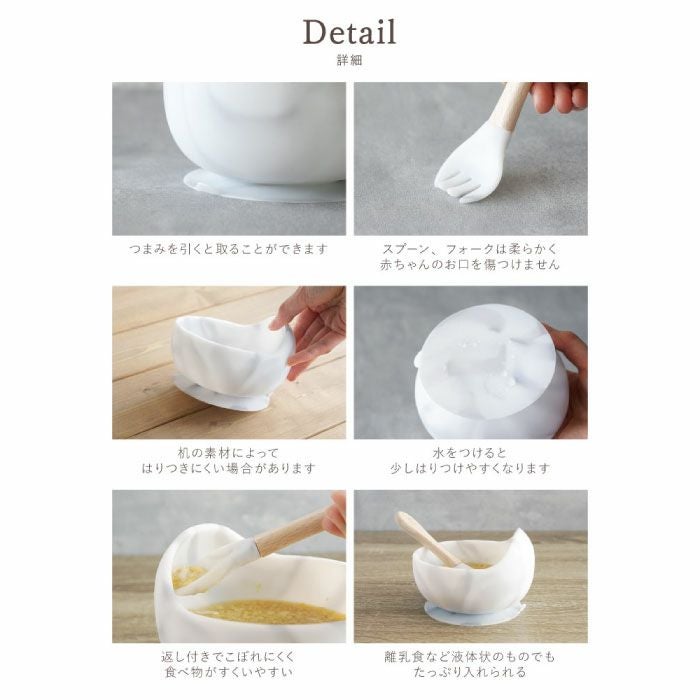名入れ 【ボウル3点セット】ひっくり返らないベビーシリコン食器 