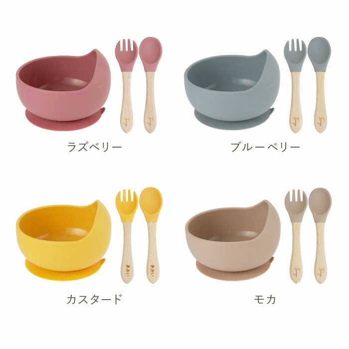 ひっくり返らないベビーシリコンボウル