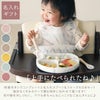 【プレート3点セット】ひっくり返らないベビーシリコン食器