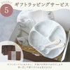 【プレート4点セット】ひっくり返らないベビーシリコン食器