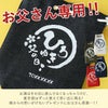 甚吉袋酒ギフト