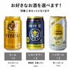 甚吉袋酒ギフト