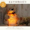 癒しのくまちゃんとLEDキャンドルセット