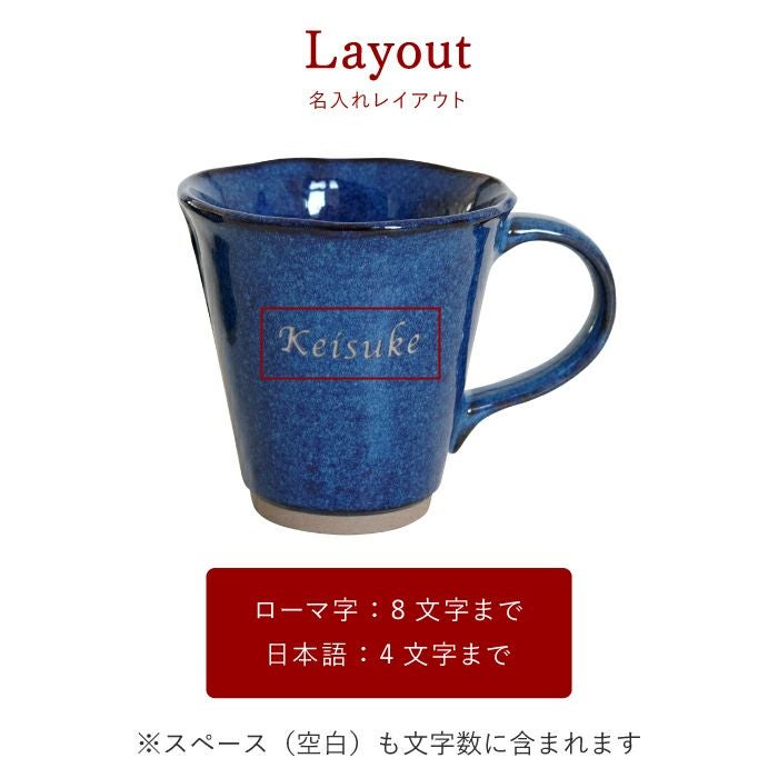 スターバックスコーヒー＆やわらマグカップギフトセット