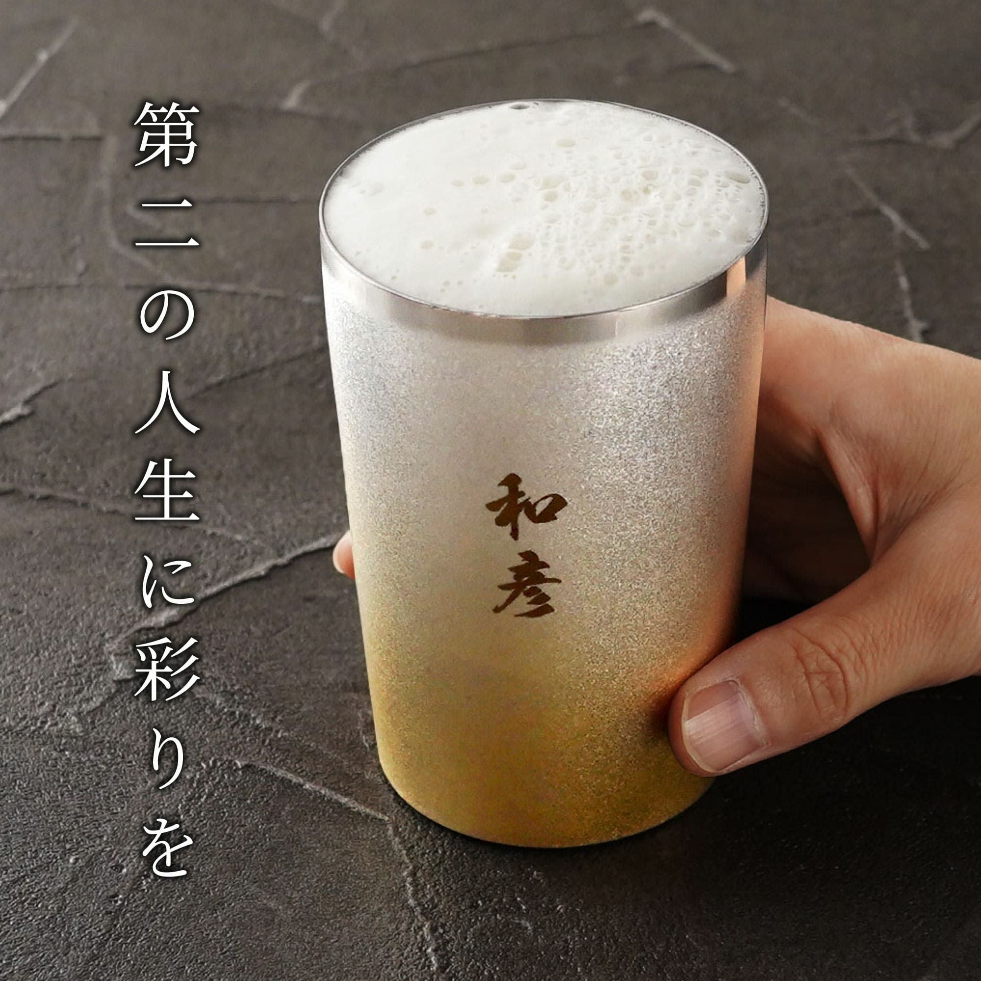 名入れ 燕製 彩るチタンタンブラー 270ml 単品｜ギフトショップ