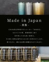 燕製 彩るチタンタンブラー 270ml 単品