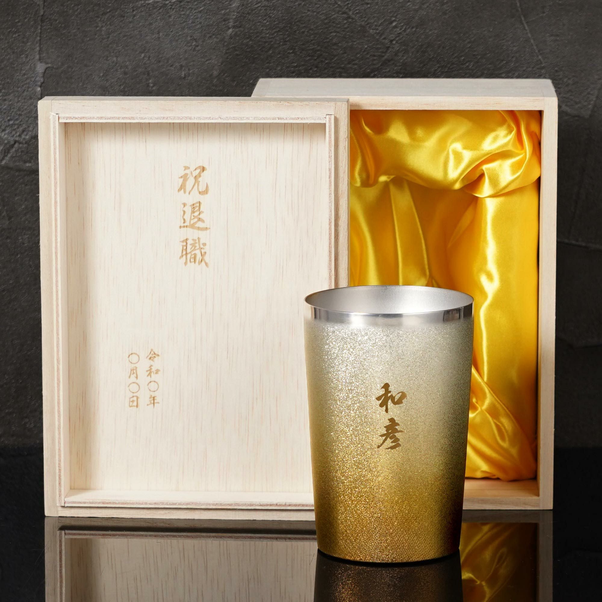 名入れ 燕製 彩るチタンタンブラー 270ml 単品｜ギフトショップ