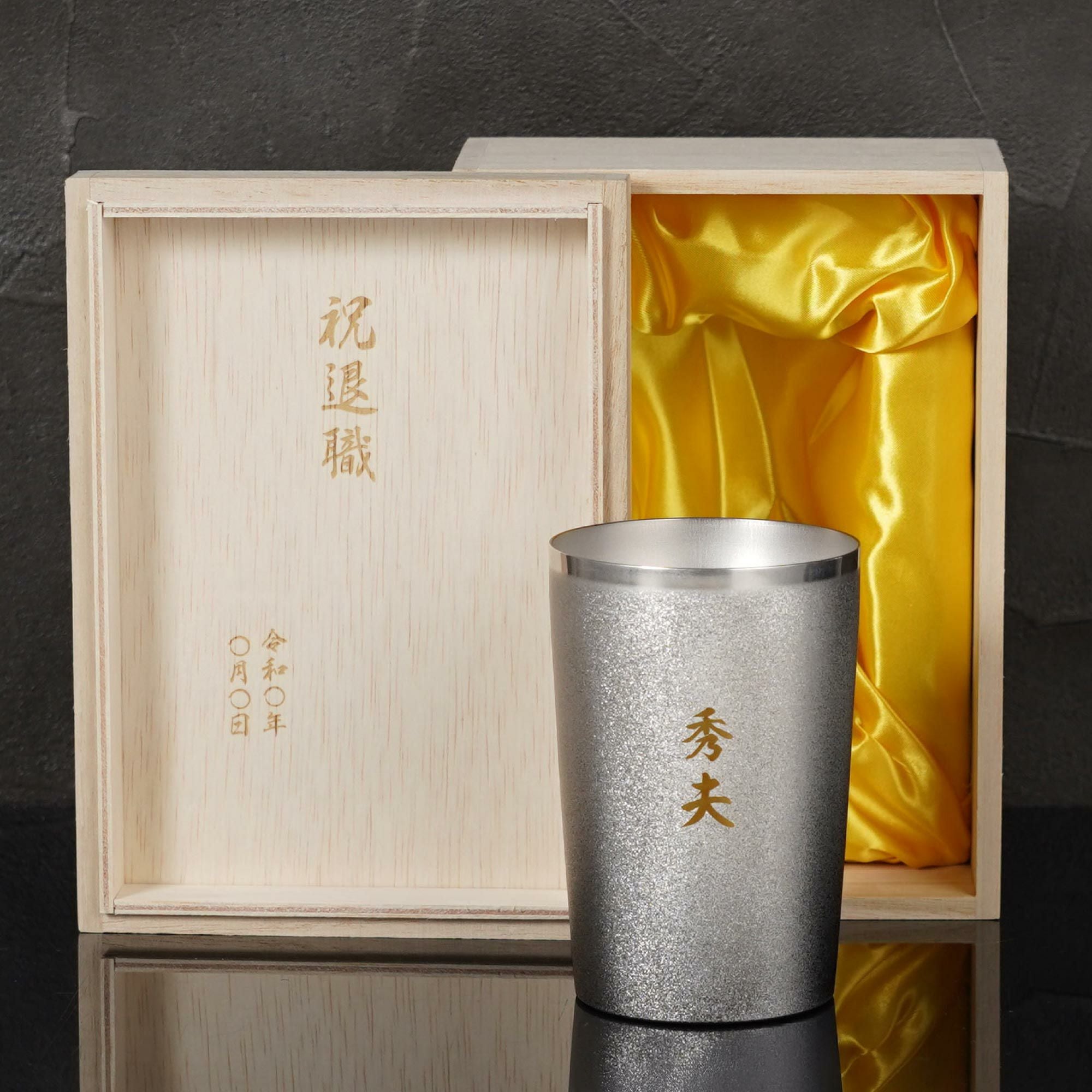 名入れ 燕製 彩るチタンタンブラー 270ml 単品｜ギフトショップ
