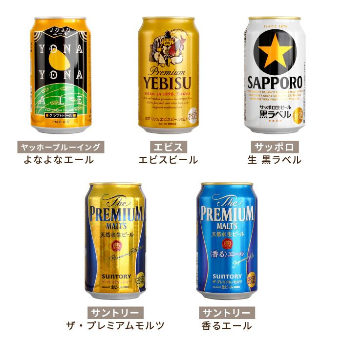 逸品お菓子 & ビール 飲み比べセット｜ギフトショップ「FLEGRE