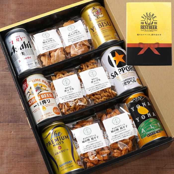 逸品お菓子6袋 ＆ ビール6本 ギフトセット｜ギフトショップ「FLEGRE