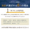 逸品お菓子5種 ＆ ビール10本 ギフトセット