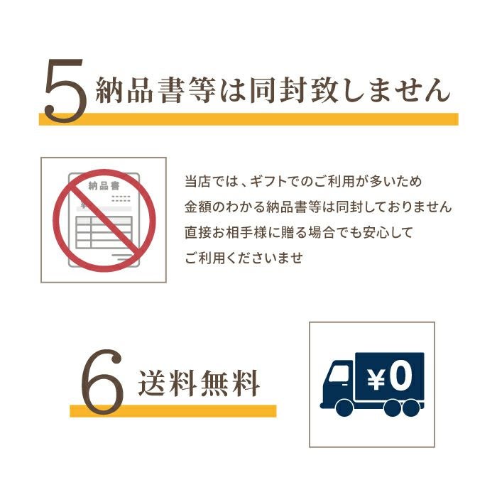 逸品お菓子5種 ＆ ビール10本 ギフトセット