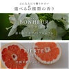 ロゴ入りディフューザー