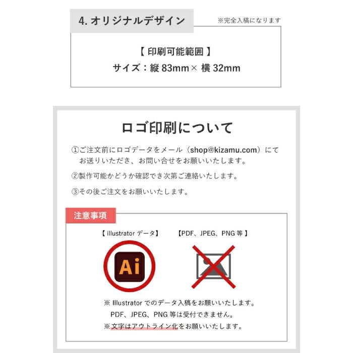 ロゴ入りディフューザー