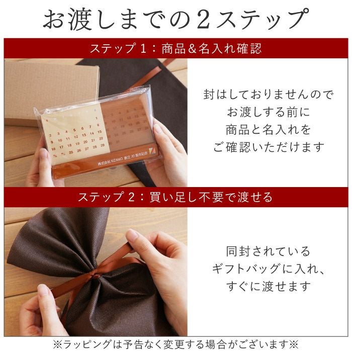 ロゴ入れOK！卓上万年カレンダー｜ギフトショップ「FLEGRE（フレグレ）」