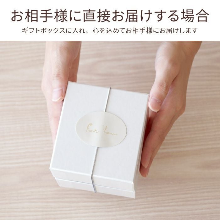 名入れOK！ 福来る ふくろう 湯呑み 単品｜ギフトショップ「FLEGRE
