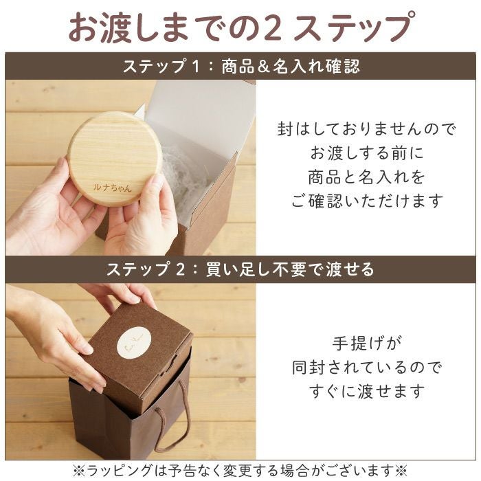 ペットちゃんの骨壺