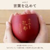 言葉をこめて
