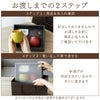 お渡しまでの2ステップ