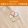 ロゴ入れ　折りたたみコットンエコバッグ