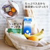 ロゴ入れ　折りたたみコットンエコバッグ