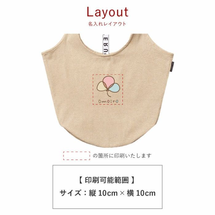 ロゴ入れ　折りたたみコットンエコバッグ