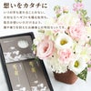 想いをカタチに