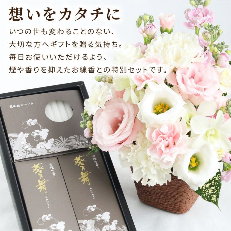 想いをカタチに