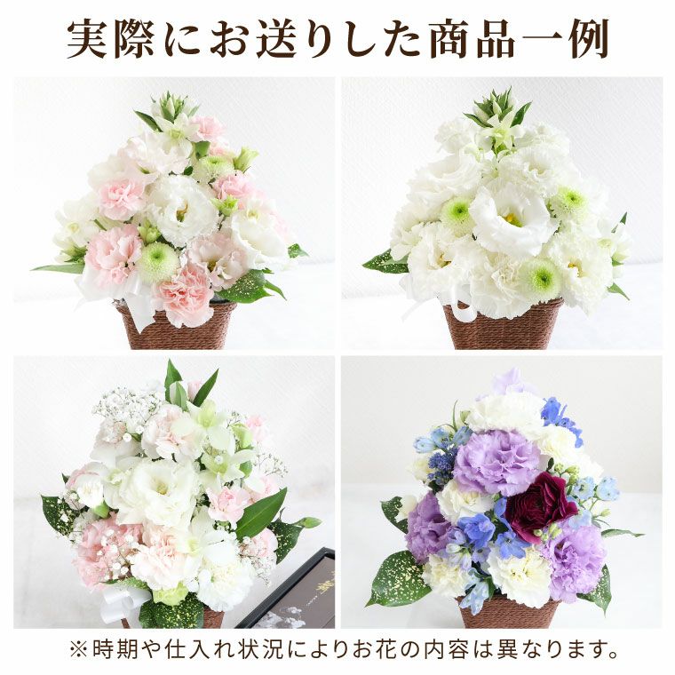 お供え花とお線香＆ろうそく ギフトセット・AA 』 生花｜ギフト