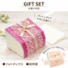 『フォトボックス』 プリザーブドフラワー